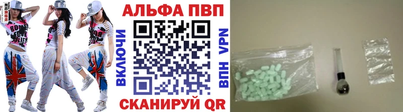 Alpha PVP Crystall  Пролетарск 