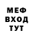 МЕТАДОН белоснежный khirill