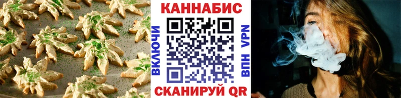 Еда ТГК конопля  Пролетарск 