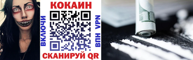 Cocaine 99% Пролетарск