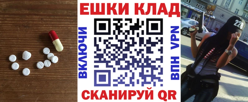 ЭКСТАЗИ Punisher  Пролетарск 