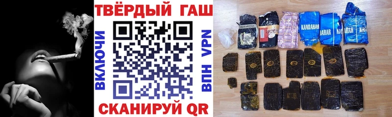 Гашиш Cannabis  Пролетарск 