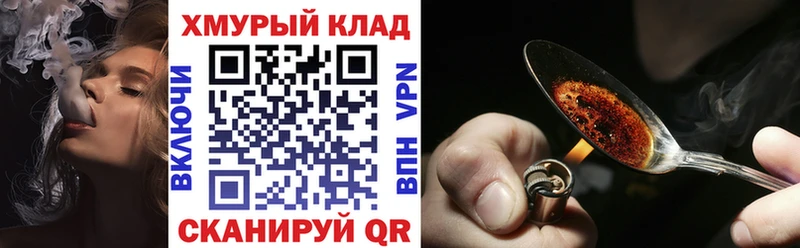 купить наркотики цена Пролетарск ГЕРОИН гречка