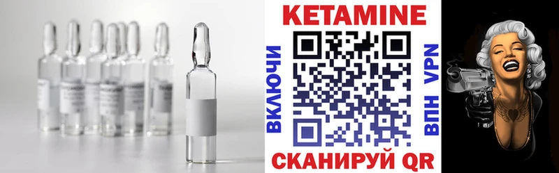 КЕТАМИН VHQ Пролетарск