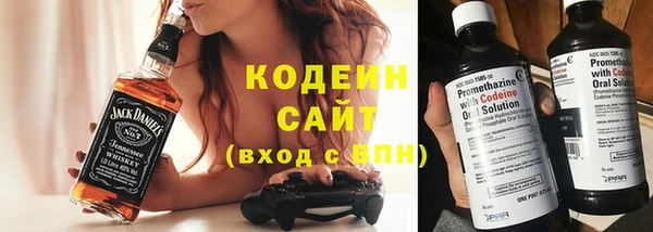 наркотики Заволжье