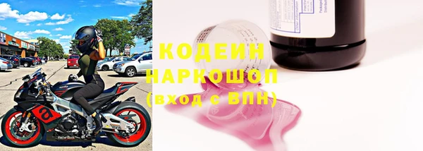 наркотики Заволжье