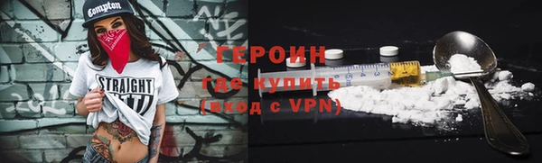 наркотики Заволжье