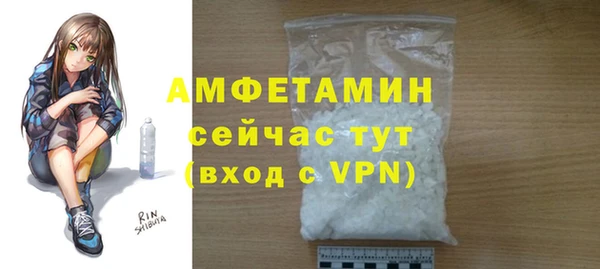 PSILOCYBIN Заволжск