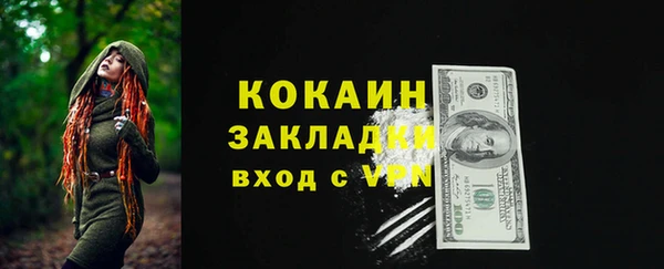 наркотики Заволжье
