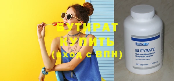 наркотики Заволжье