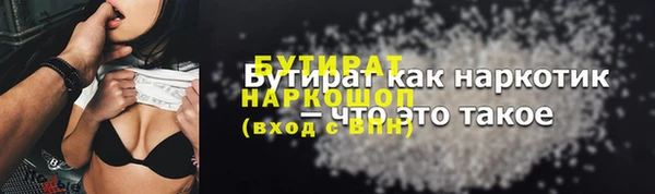 шишки Заводоуковск