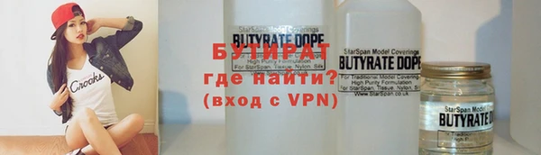 шишки Заводоуковск
