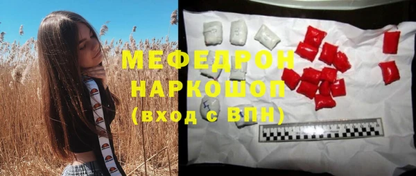 шишки Заводоуковск