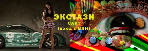 PSILOCYBIN Заволжск