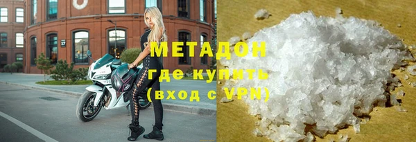 наркотики Заволжье