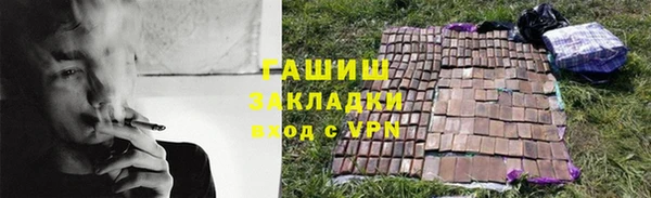 PSILOCYBIN Заволжск