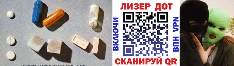 LSD-25 экстази кислота  Пролетарск 