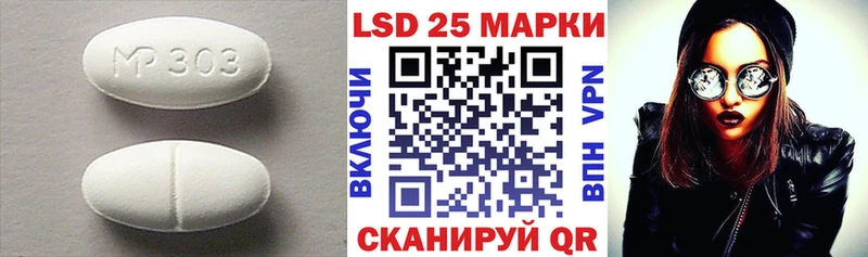 ЛСД экстази кислота Пролетарск
