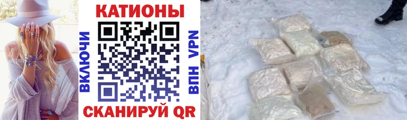 где найти Пролетарск Мефедрон VHQ