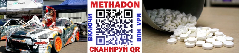 OMG зеркало  Пролетарск  Метадон кристалл 