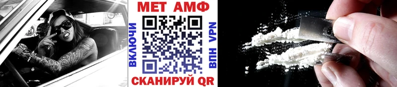 где купить наркоту  Пролетарск  МЕТАМФЕТАМИН винт 