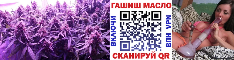 Дистиллят ТГК THC oil  блэк спрут ссылки  площадка Telegram  Пролетарск 