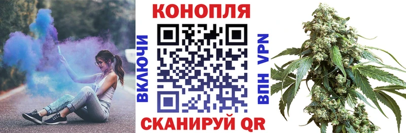 МАРИХУАНА THC 21% Пролетарск